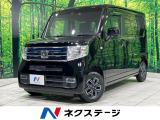 ホンダ N-VAN