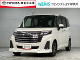 神奈川・東京・埼玉・千葉・静岡・山梨在住で現車確認及び納車のご来店が可能なお客様への販売となります。