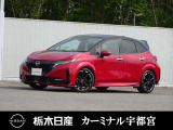 この度はカーミナル宇都宮の車をご覧頂き誠にありがとうございます! 電話でのお問い合わせはのフリーダイヤル0078-6002-777992までお気軽にどうぞ!