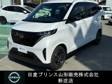 ☆この度は閲覧いただき誠にありがとうございます!日産プリンス山形 新庄店です!JR新庄駅から車で5分!国道13号線沿いにお店があります♪ぜひ一度、ご来店下さい。お問い合わせは0233-22-3535です!
