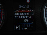 ☆エマージェンシーブレーキ搭載☆フロントカメラで前方の障害物を検知。衝突の可能性が高まると警告灯やブザーによりドライバーに回避操作を促します。衝突を回避、または衝突時の被害や障害を軽減します。