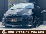 ローンが通らない生活からローンが通る生活へ導くことが可能です!★全国対応★保証人不要★頭金不要★最大120回払いまで対応☆信用情報回復☆可決率90%以上☆相談だけでもOK☆全車種OK☆在庫車以外も購入OK