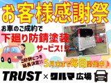 車検代行も承っております!リーズナブルな価格でご提供させて頂きます★