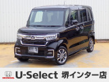 ホンダ N-BOXカスタム