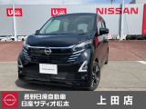 日産 デイズ