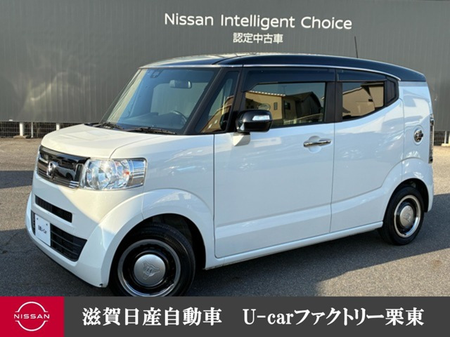 N-BOXスラッシュ G L インテリアカラーパッケージ 