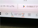 フロント・シートヒーターに加え、ステアリングホイール・ヒーターも装備。厳寒の地、北欧スウェーデン発祥のブランドならではのアイテムです。
