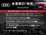 本車両の主な特徴をまとめました。上記の他にもお伝えしきれない魅力がございます。是非お気軽にお問い合わせ下さい。