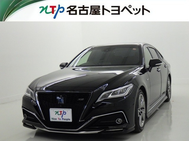 クラウン ハイブリッド 2.5 RS アドバンス 