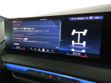 インフォテインメントシステムには最新の「BMW OS 9」を搭載。かつてのドライブモードはマイモードに置き換えられている。