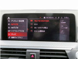 ◆納車までの流れも分かりやすく専門スタッフがご案内致します◆
