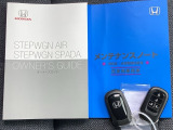 メンテナンスノート【点検整備記録簿・保証書】、取説も揃っています。スマートキーはバッグなどにしまったままボタン操作でエンジンの始動・停止ができて大変便利です。