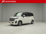 弊社在庫車輌は愛知・岐阜・三重・静岡県にお住まいの方で、ご来店いただける方のみの販売に限定させて頂きます。