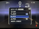 「レーンディパーチャーアラート」道路上の白線(黄線)をセンサーで認識し、車線を逸脱する可能性がある場合、注意喚起します