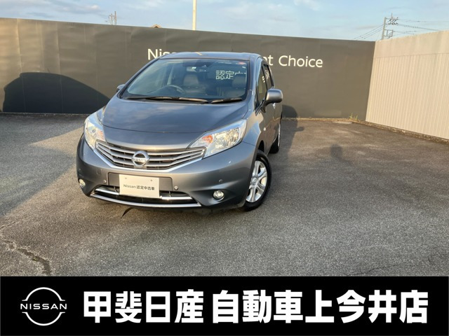 ノート 1.2 メダリスト エマージェンシーブレーキ パッケージ 