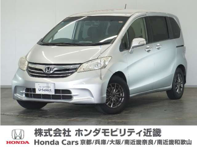 フリード 1.5 G ジャストセレクション 