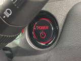 ワンプッシュでエンジンのスタート、ストップが出来て便利です。