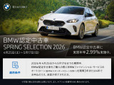1シリーズ 118d プレイ ディーゼルターボ