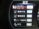 安全運転をお手伝いする運転支援装置「レクサスセーフティシステム+機能」付きです。