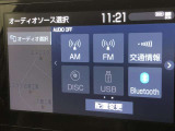 Bluetooth(ブルートゥース)接続機能付き。スマートフォンなどからお気に入りの音楽をワイヤレス再生できます。ドライブがさらに楽しくなりますね。
