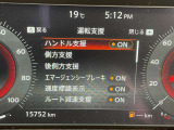 安全快適装備が充実。ドライブをサポートしてくれます。
