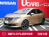 専用エンジンを搭載した、第二世代e-POWERのノートです!乗ればわかる力強くなめらかで、静かな走り。360&deg;セーフティアシスト(全方位運転支援システム)で安全性も向上しています!