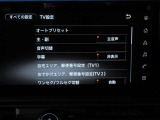 TVはフルセグチューナーです。鮮明な画像でTVが楽しめます。停車中や休憩中にお楽しみ下さい。