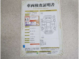 トヨタ車のプロの検査員が実施した「車両検査証明書」付き!車両の状態をこれ1枚でチェックできます!