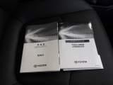 メンテナンスノート&取扱説明書を完備!