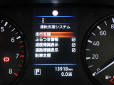 ディスプレイに映し出される多彩な情報が、快適なドライブをサポートします。