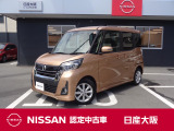 お支払総額は【大阪府内登録・車庫証明当社申請・店頭納車・下取車なし】試算でございます。他条件や延長保証・おすすめプランの場合などは別途費用加算となります。くわしくは当店スタッフまで