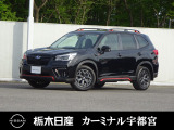 この度は栃木日産 カーミナル宇都宮の車をご覧頂き誠にありがとうございます! 電話でのお問い合わせは 、フリーダイヤル0078-6002-777992までお気軽にご連絡ください♪