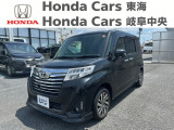 トヨタ ルーミー