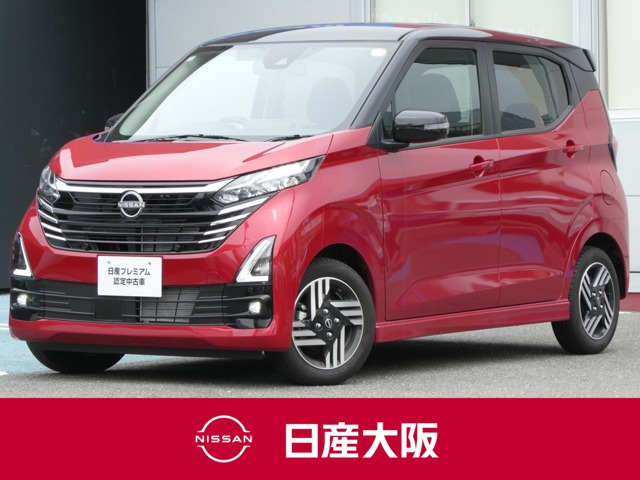 日産 デイズ 
