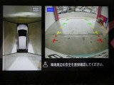 ギアを『R』に入れるとナビ画面に、まるで雲の上から覗いているような映像が映り、駐車をサポートしてくれます。