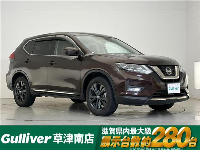 エクストレイル 2.0 20Xi Vセレクション レザーエディション 4WD 4WD 本革シート