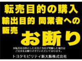 ヴィッツ 1.3 F セーフティ エディションIII 