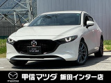 2021年MAZDA3FB XDプロアクティブツーリングS入荷いたしました!