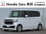 ご覧いただきありがとうございます。HondaCars静岡ユーセレクト御殿場店です。どんな事でも構いません。お気になりましたら何なりとお問合せ下さい。スタッフ一同おまちしております。