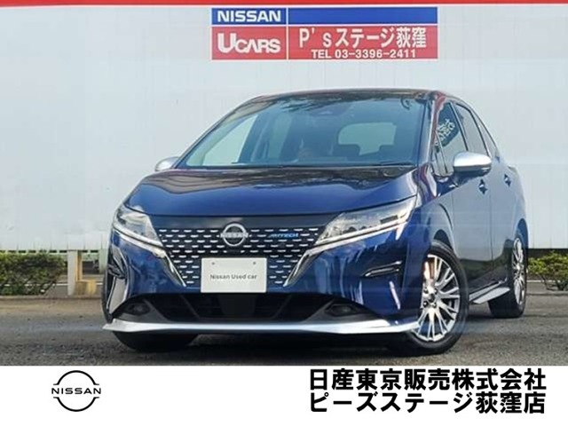 ノート 1.2 AUTECH 