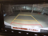 バックモニター装備!車庫入れやバック駐車の苦手な方の強い味方!バックモニターがあれば、もう心配はいりません。