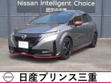 R4年式ノート オーラNISMOが入荷!当社のネット検索を頂き誠にありがとうございます。お車選びのお手伝いは当店にお任せ下さい!お気に入りの1台を一緒にお探しいたします。