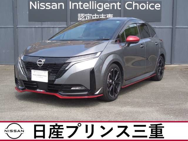 日産 ノートオーラ 
