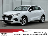 ◆Audi Approved Automobile 木更津をご覧いただき誠にありがとうございます◆豊富に取り揃えた厳選在庫の中からお客様に最適な一台をご提案させていただきます◆無料通話0078-6003-230382◆