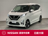 日産 デイズ