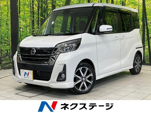 デイズルークス ハイウェイスター X Vセレクション 