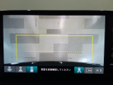バックカメラの画像です。ガイドラインがスムースな車庫入れをサポートいたします。車庫入れの安心感がアップしますね。