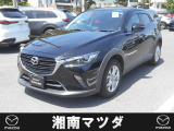 湘南マツダ大磯本店です。お気軽に問い合わせください。