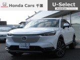ホンダカーズ千葉U-Select浜野へようこそ! 当社お墨付き車両!人気車両で充実装備の一台!お薦めです!