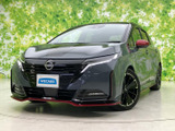日産 ノートオーラ